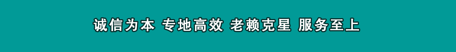 福安追钱公司