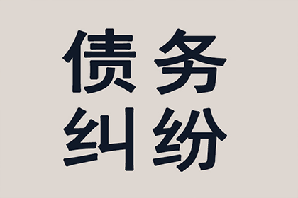 夫妻共同债务未偿还，财产可否被查封及应对措施